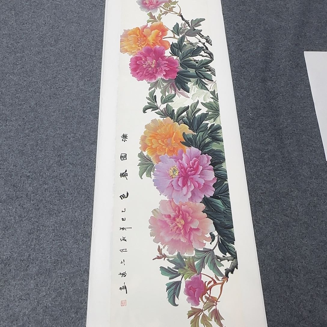 国画138*35纯手绘刘亦凌