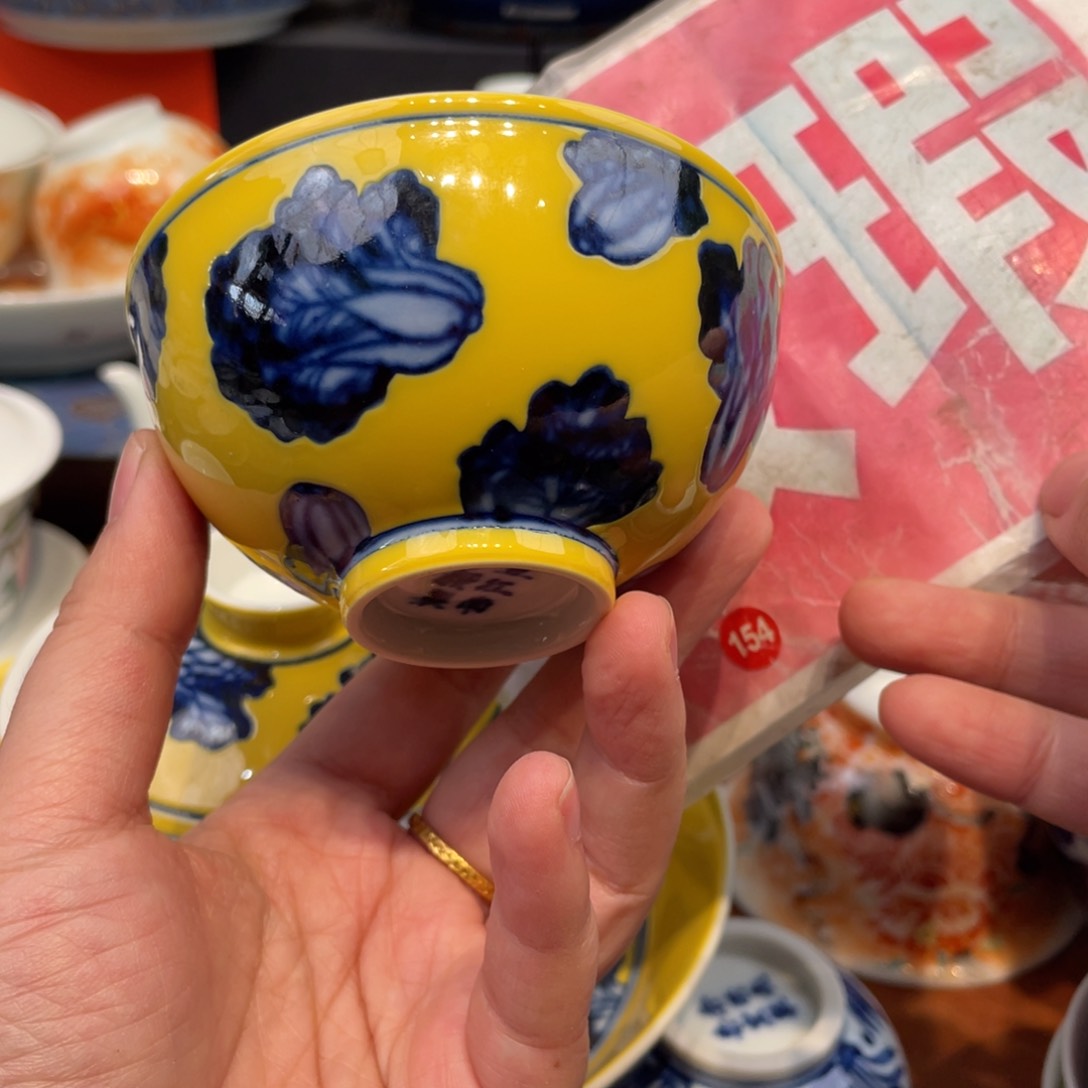 景德镇景德镇瓷器