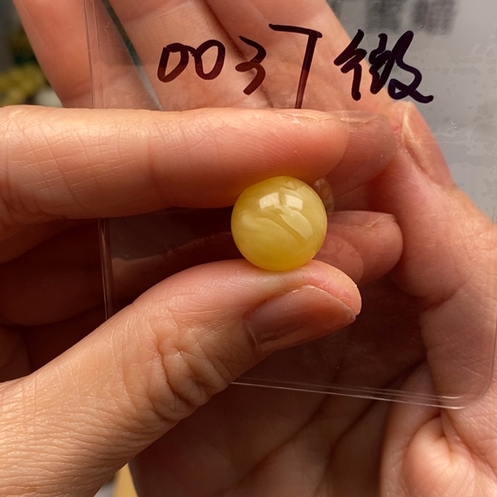 北***北蜜蜡未镶嵌裸石13.2微