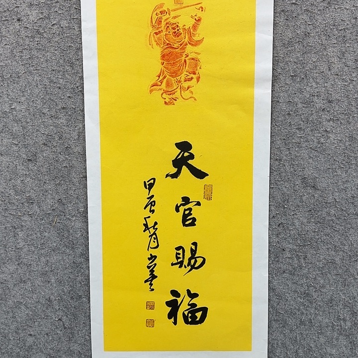 书法作品多次参加