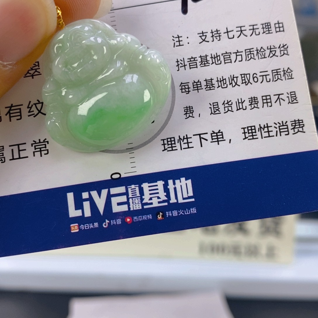 翡翠颈饰18K金镶嵌11111