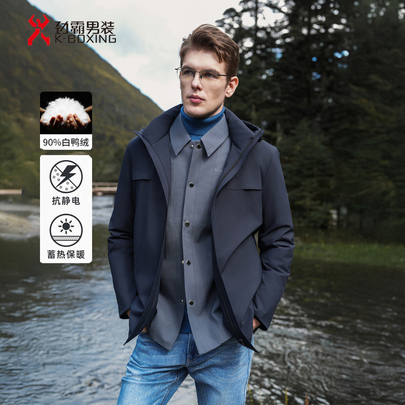 【三防功能 90鸭绒】劲霸男装冬季中长款连帽夹克羽绒服男|NRJE3342