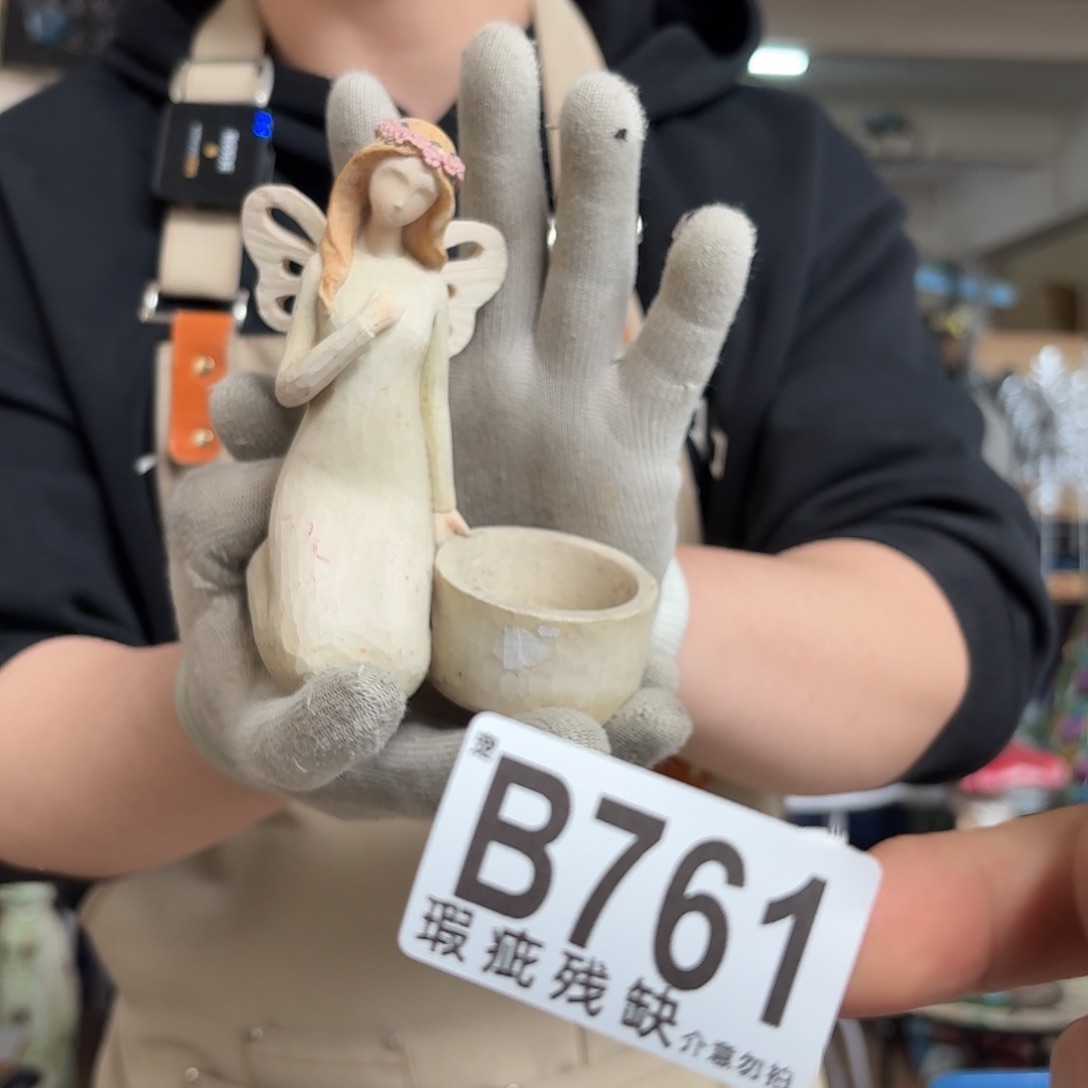 核桃木/黑胡桃（胡桃木）