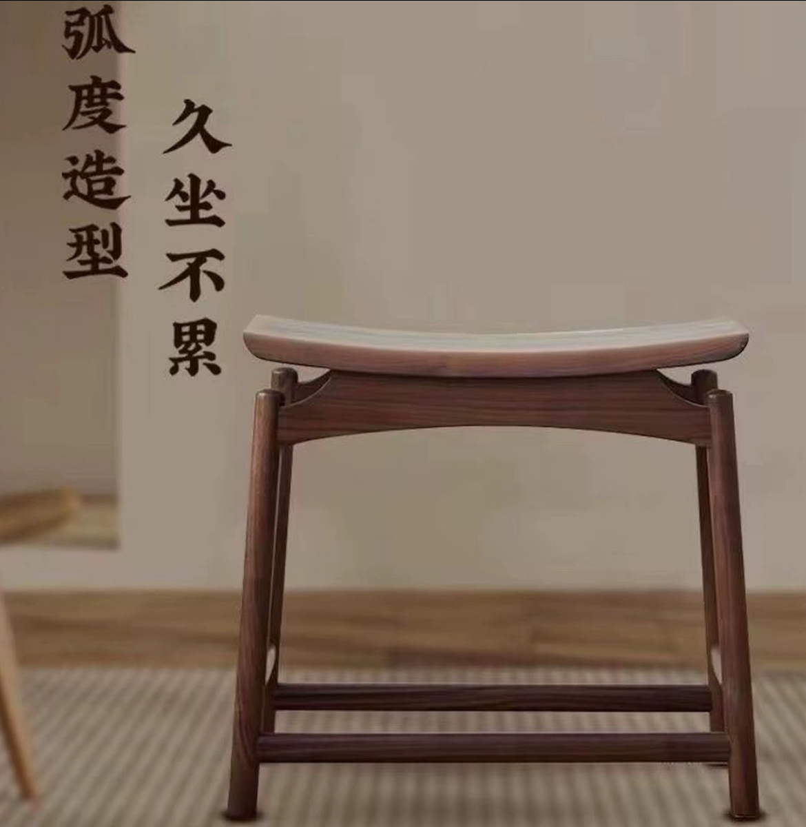 北方榆木 新中式 茶凳 马鞍凳 元宝凳 换鞋凳 古筝凳 禅意简约 