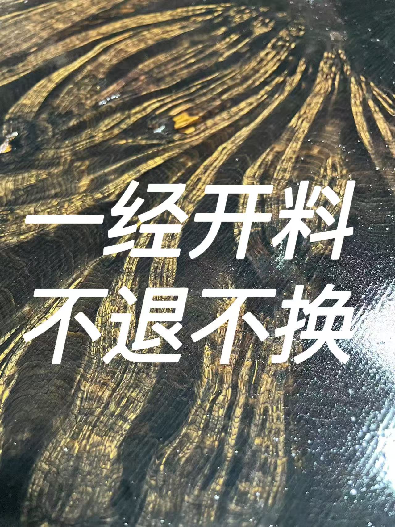 （墨沉水老料）海南老料定制开料