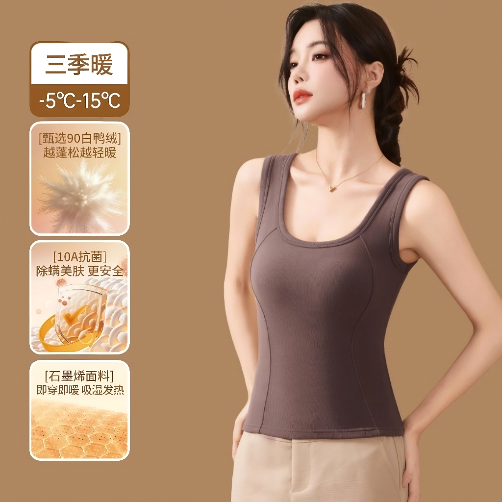 90白鸭绒填充石墨烯保暖背心内衣自带胸垫防静电抗寒文胸