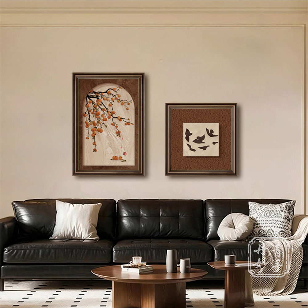  【欧框】柿柿如意中古风客厅卧室床头组合挂画高级感艺术餐厅壁画