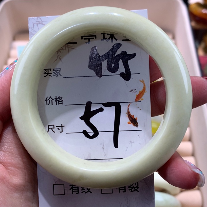 蛇纹石玉手镯未镶嵌