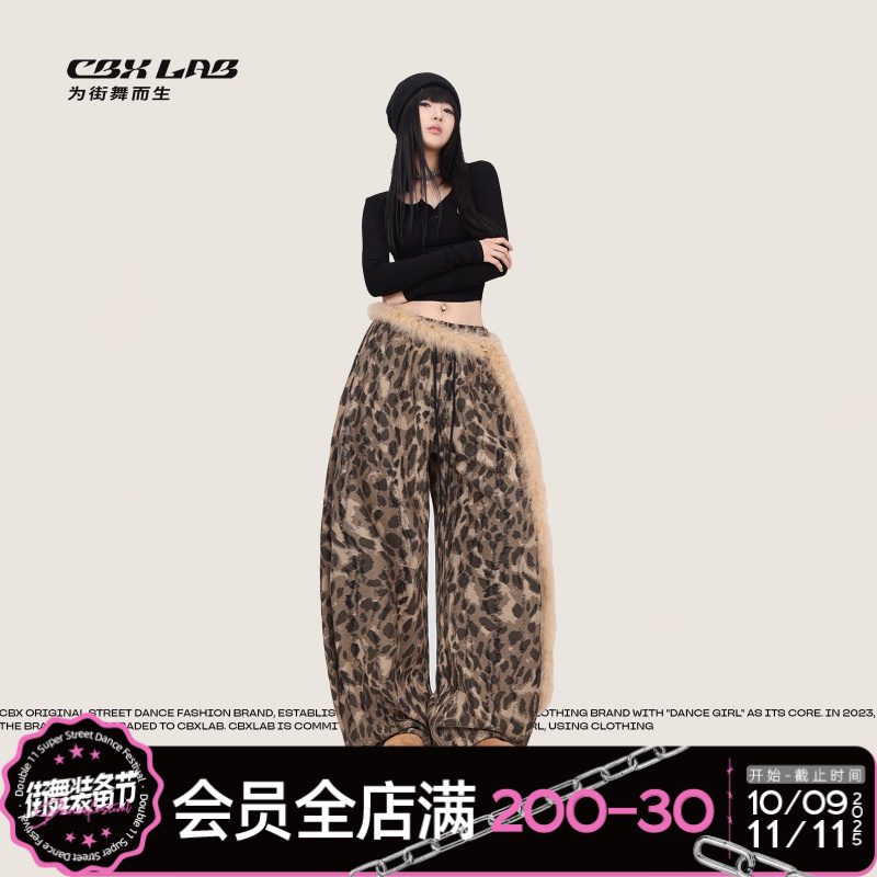 【达人专属】CBXLAB街舞潮牌夏季薄款卡其豹纹破洞长裤朋克废土嘻哈