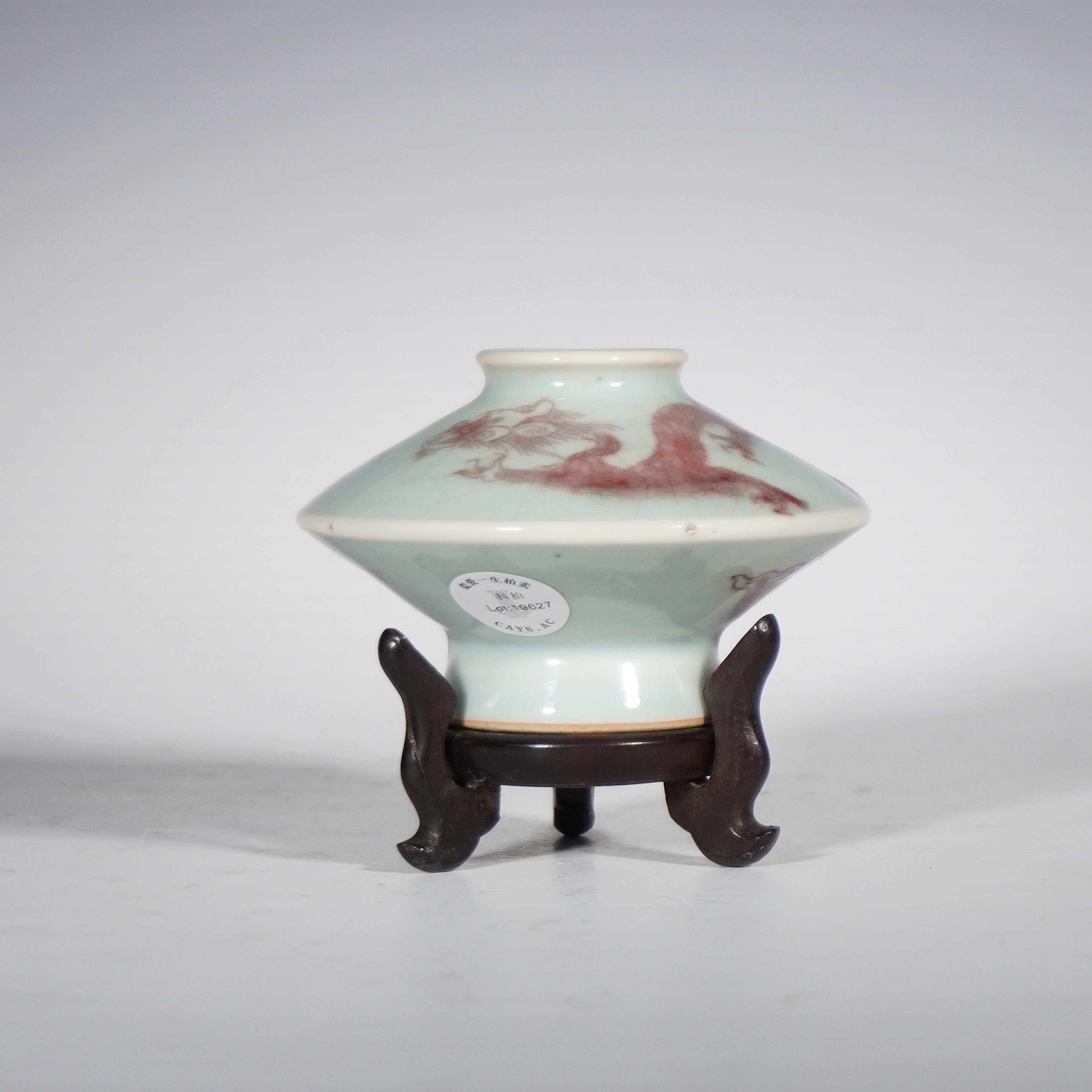 Lot 19627 清乾隆 釉里红螭龙纹水盂【古董拍卖】