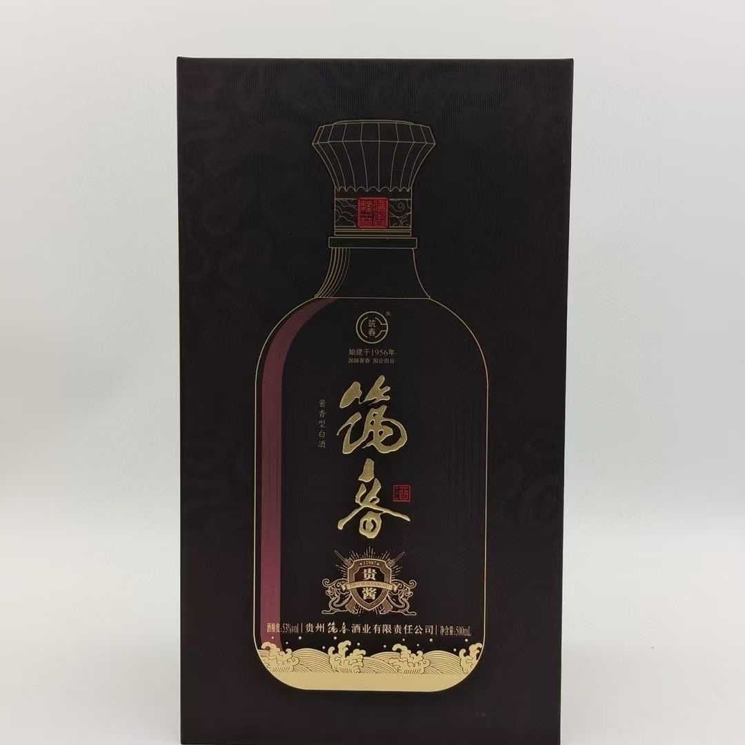 筑春酒 贵酱 传统酱香 高端特调53度