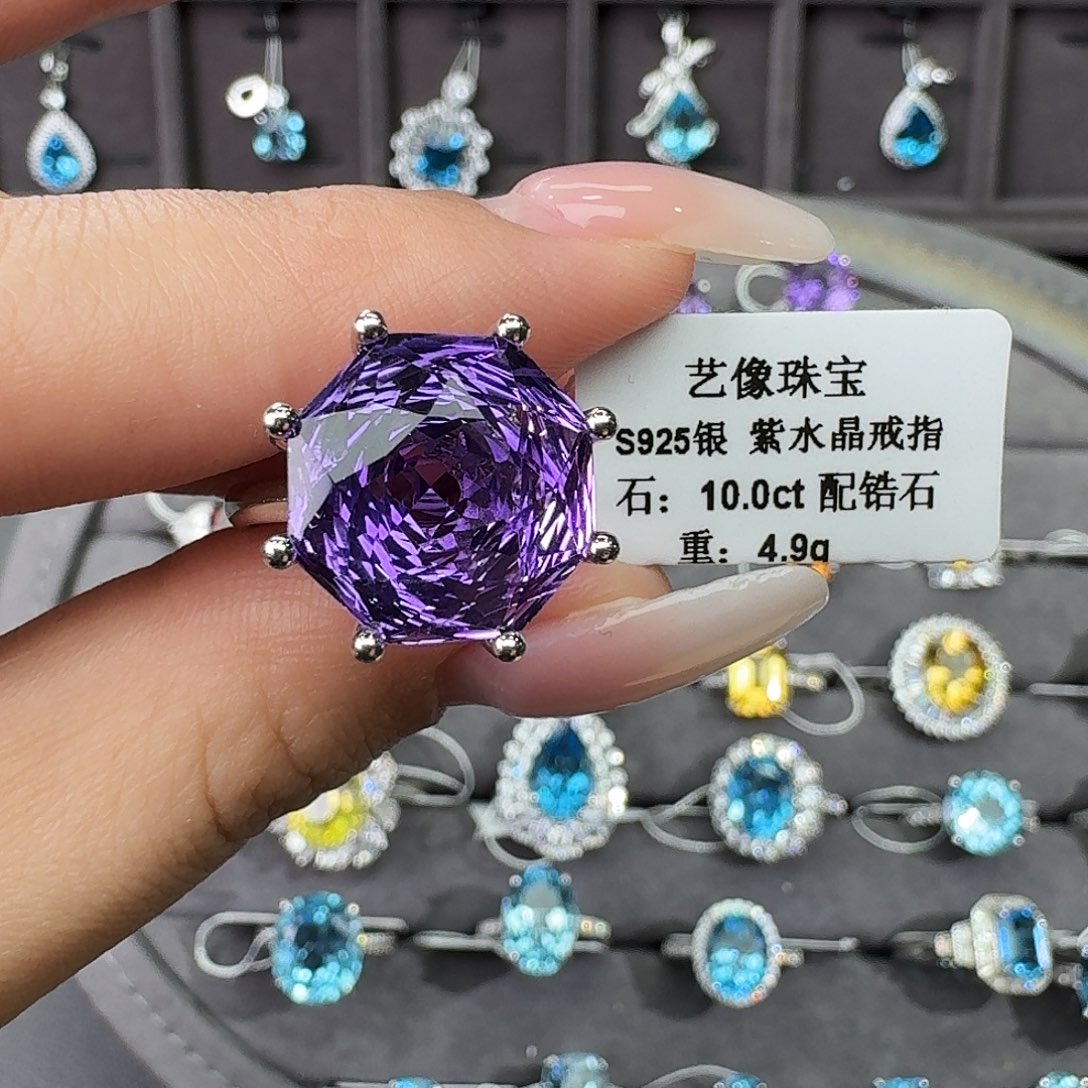 紫晶银S925镶嵌戒指10.0