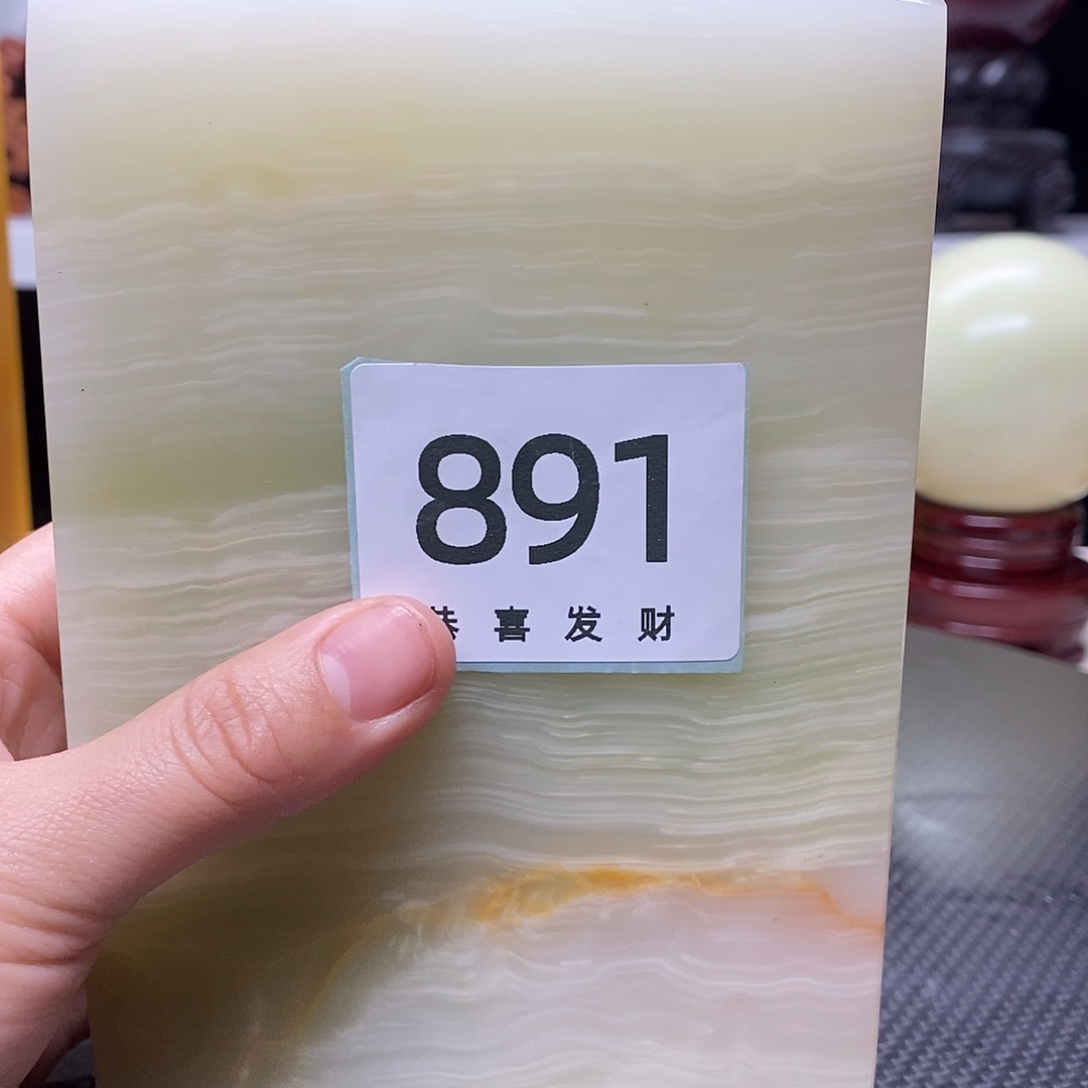 ，***一石材是否还可以有一种