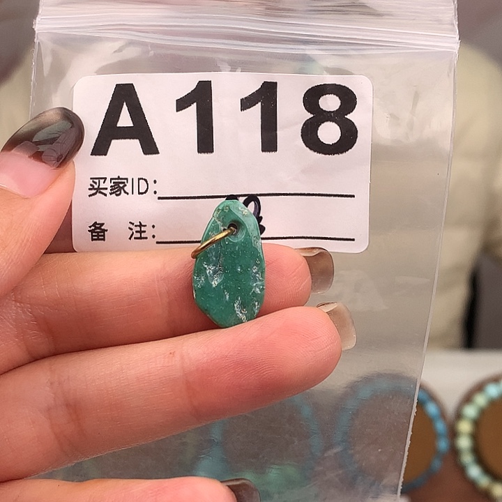 绿松石未镶嵌原矿