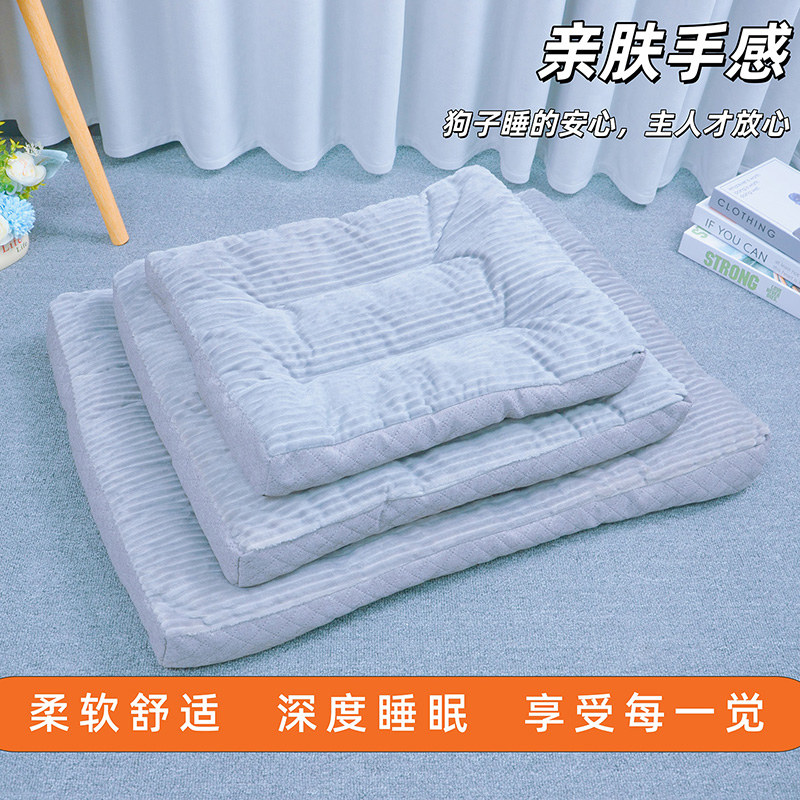 加厚宠物趴趴垫睡垫狗垫子睡觉用耐咬狗窝四季通用比熊狗狗窝猫窝