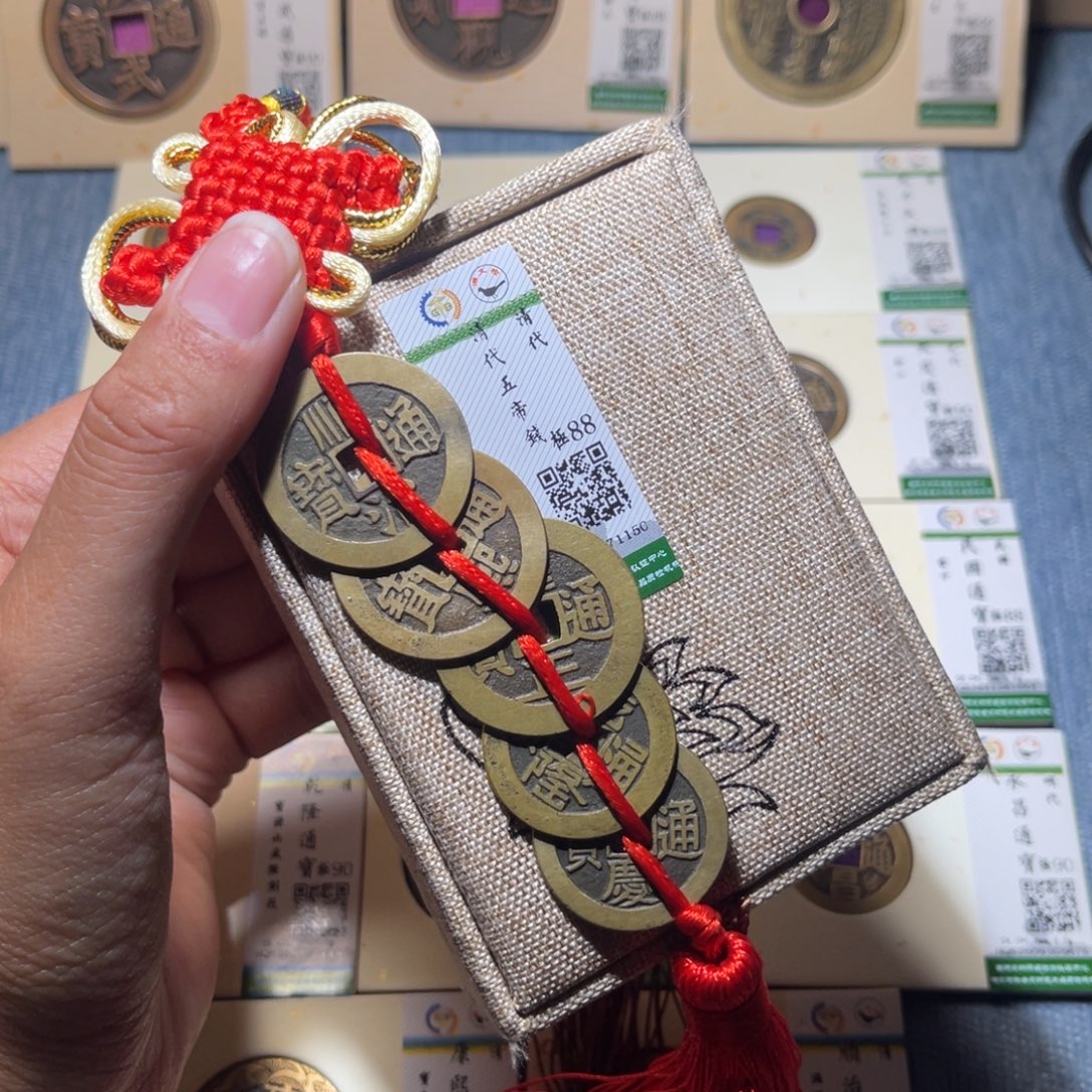 铜隆兴收藏兰兰五帝1150