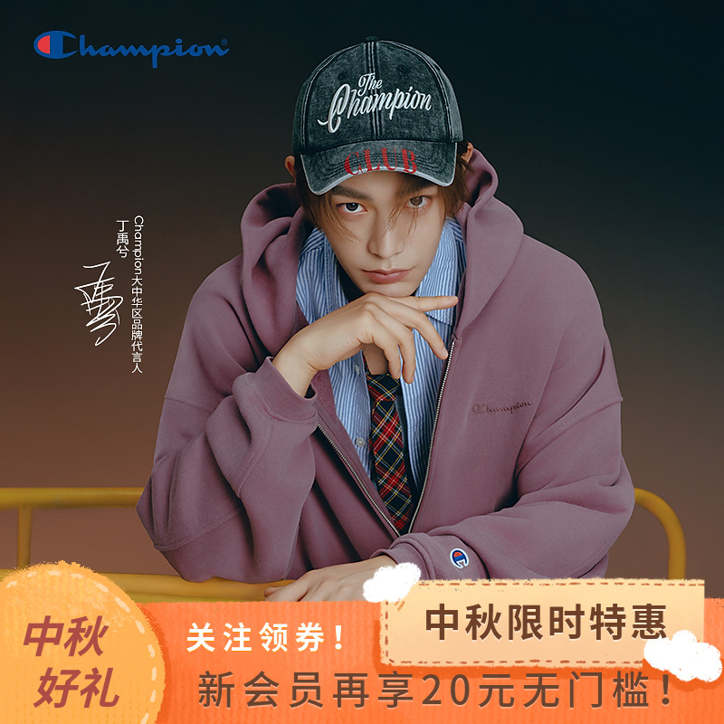 【丁禹兮同款卫衣】Champion连帽卫衣25秋季新拉链外套U5CSWSU034