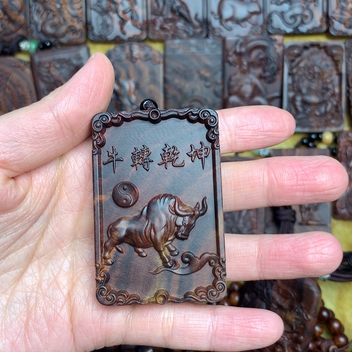 黄花梨/降香黄檀吊坠愼*黄花梨黄花梨