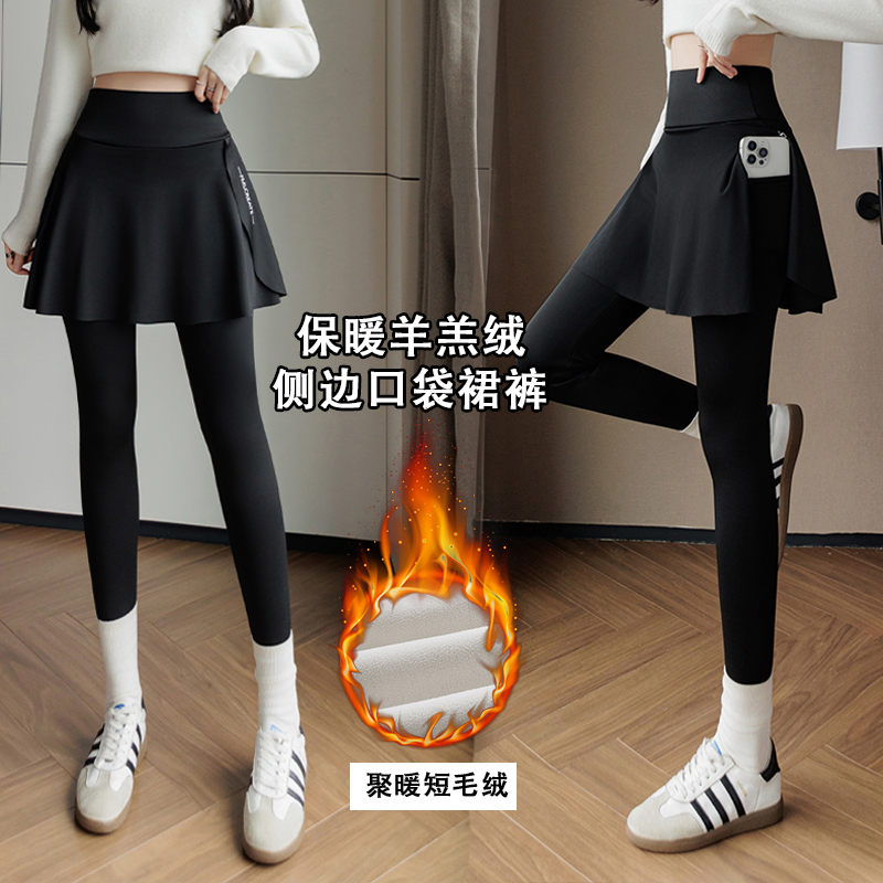 侧面大口袋秋冬加绒假两件裙裤鲨鱼裤女高腰收腹跑步健身瑜伽裤裙