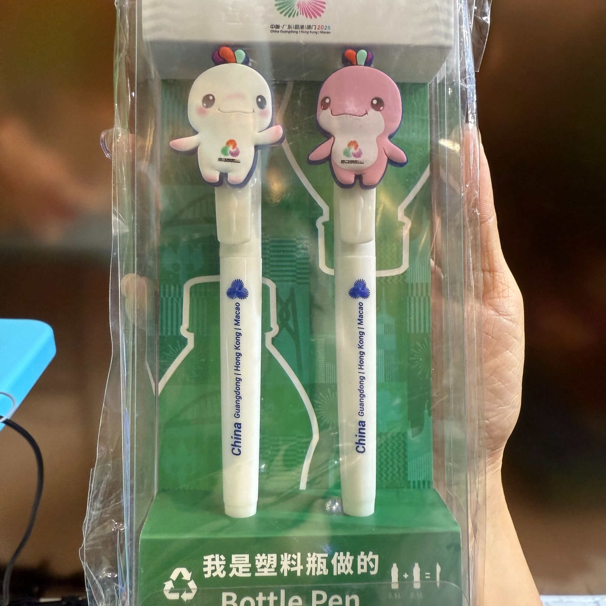 吉祥物环保矿泉水瓶再生笔套装（2支装）