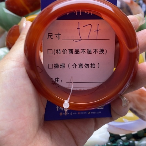 玛瑙/玉髓手镯未镶嵌欣****y