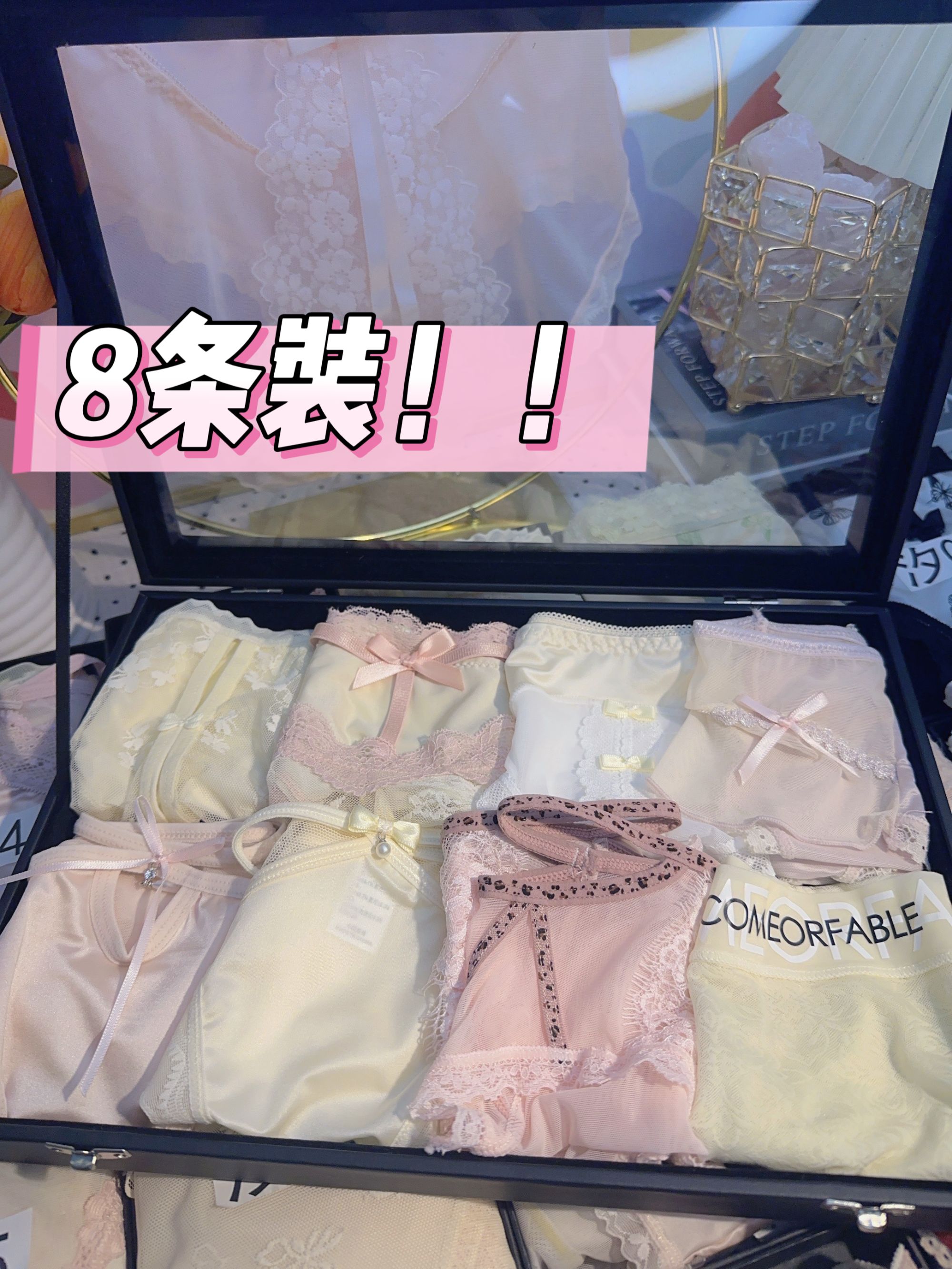 8条开直播装福利时尚无痕网红中腰轻奢蕾丝透气女生内裤高级性感
