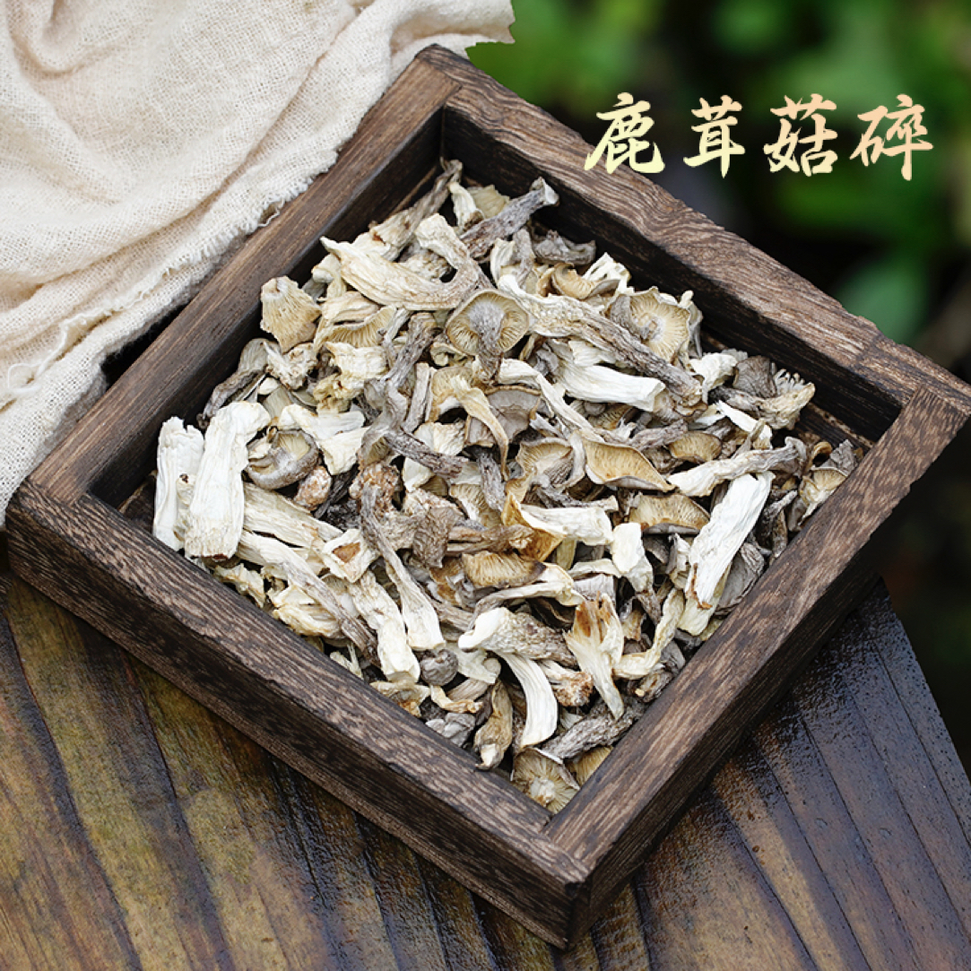 精选无硫鹿茸菇干货营养美味煲汤炒菜食材
