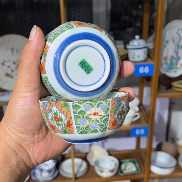 茶盏满25包邮默认微瑕凑凑单28