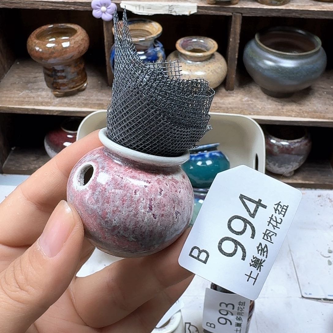 罐陶瓷艺术品设计与制作