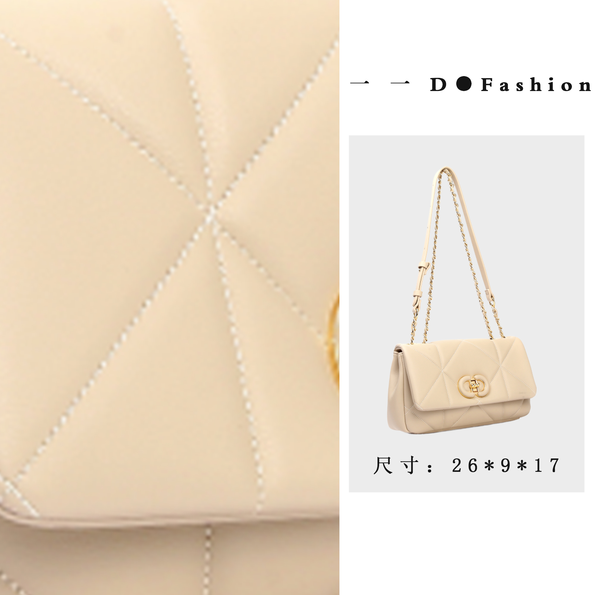 【工厂直销】BF-66536-燕麦色女包时尚百搭