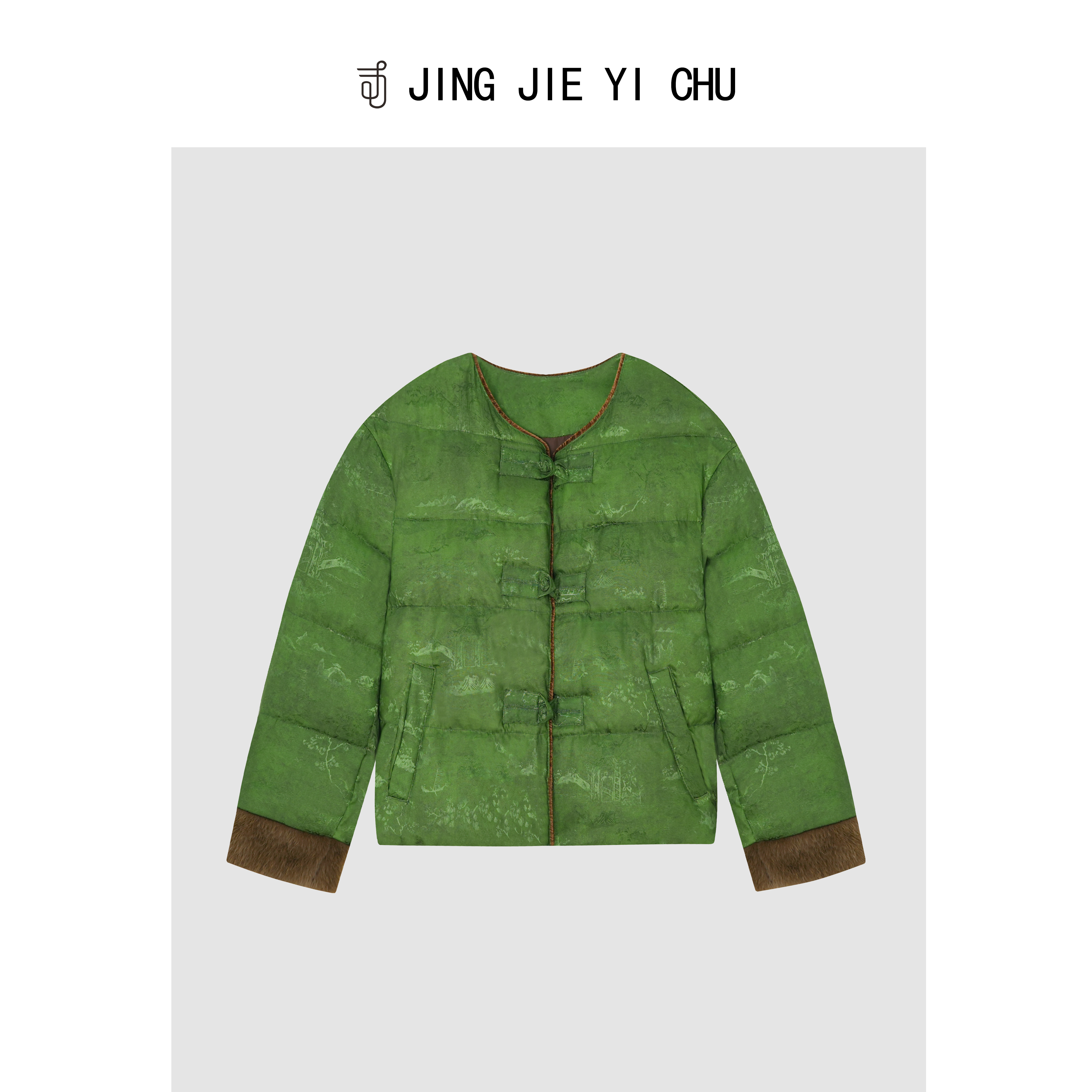 静姐【新中式】~新款新中式国风毛毛袖口提花白鸭羽绒服 A5316