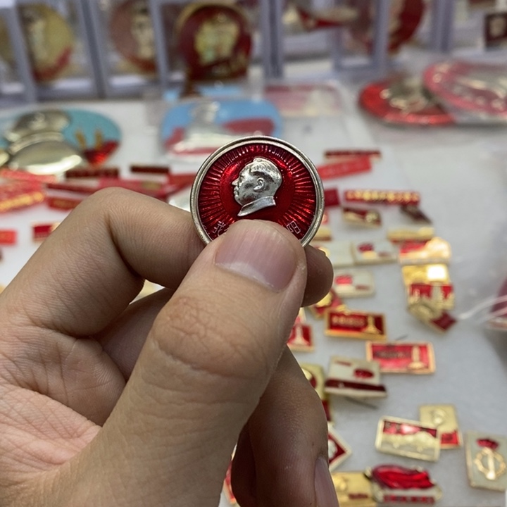 其他普通金属蛇****婆圆章心中红太阳