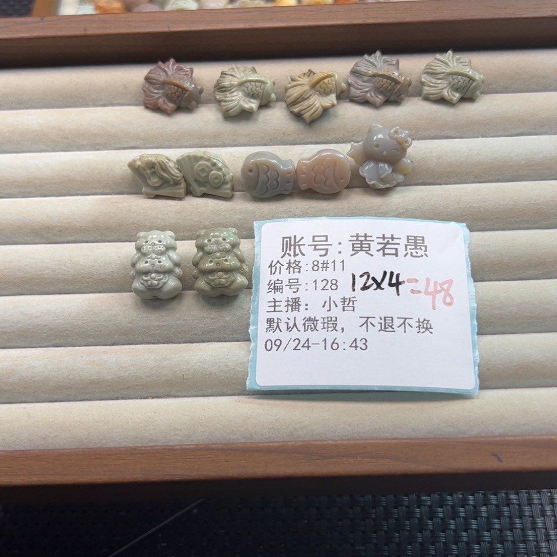 黄***愚未镶嵌石英质玉珠宝半成品