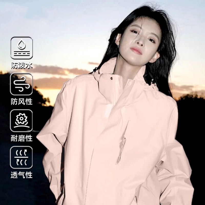 【两折专区】奥特莱斯撤柜折扣贝栗粉2025新款冲锋衣女款三合一超