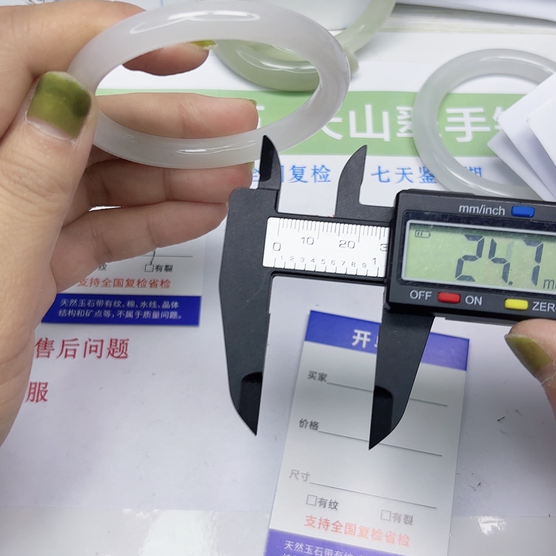 石英质玉未镶嵌手镯67/5655