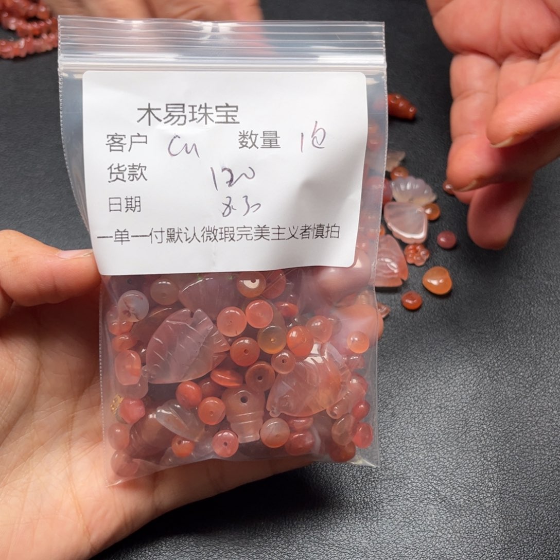 c***o未镶嵌配饰南红玛瑙