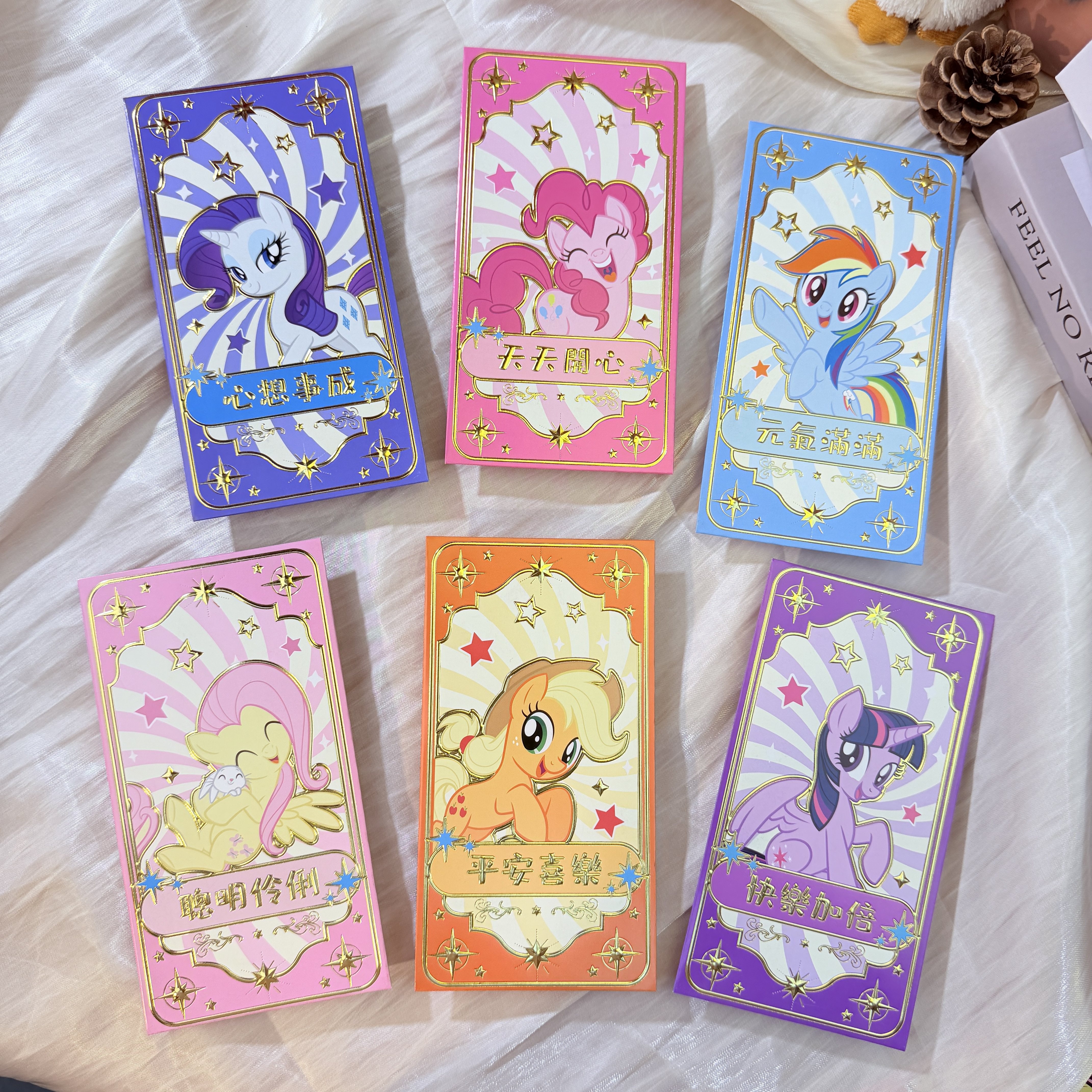 【正版授权】小马宝莉2026新年红包利是封卡通大号新年创意压岁包