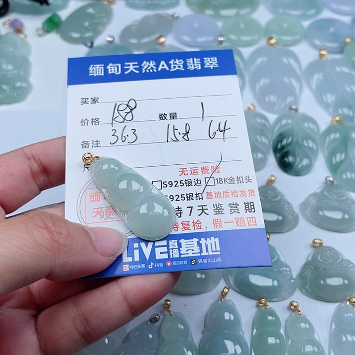 翡翠颈饰18K金镶嵌天然翡翠吊坠