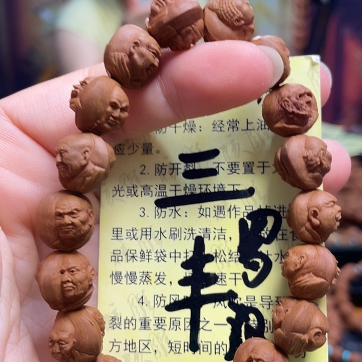 橄榄核手串/手链龙纹