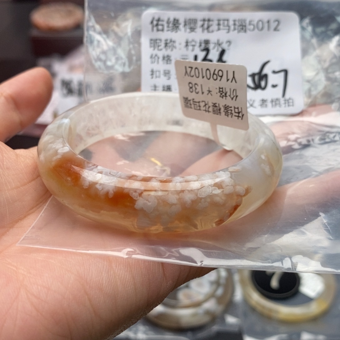 玛瑙/玉髓手镯合金柠**•