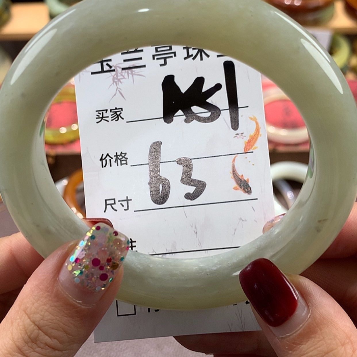 【闪购商品】蛇纹石玉手镯未镶嵌