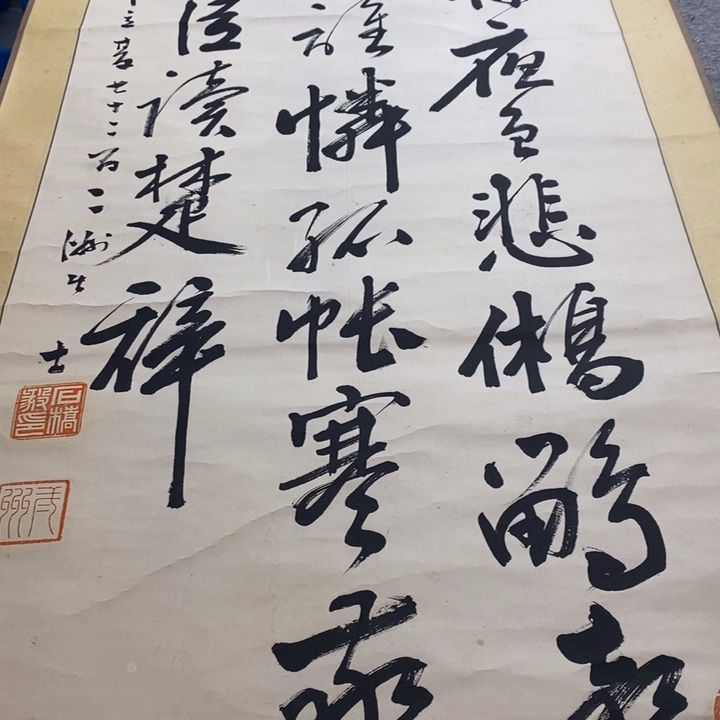 如***主字画字画画画画画画画