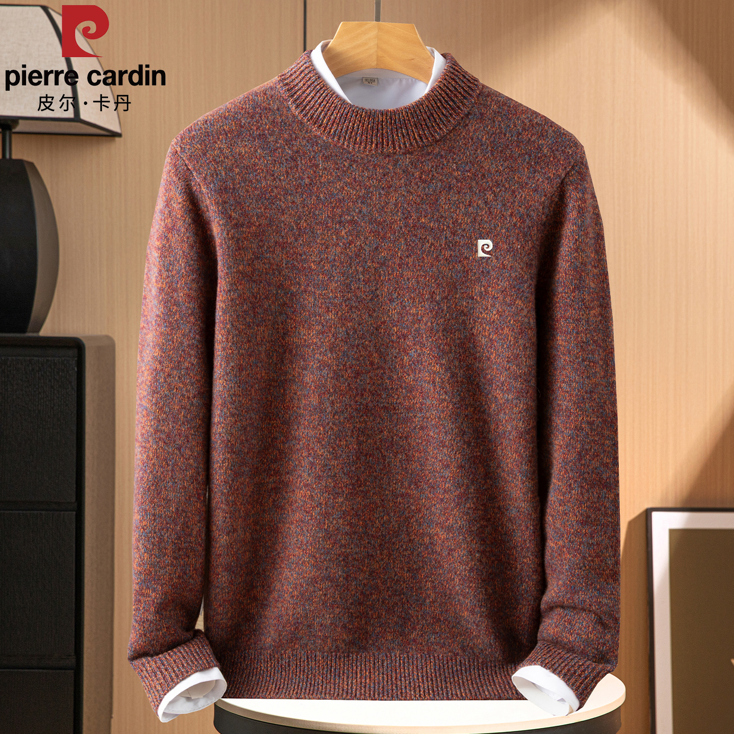 皮尔卡丹男士羊毛衫冬季新款内搭打底衫中青年保暖圆领毛衣加厚款