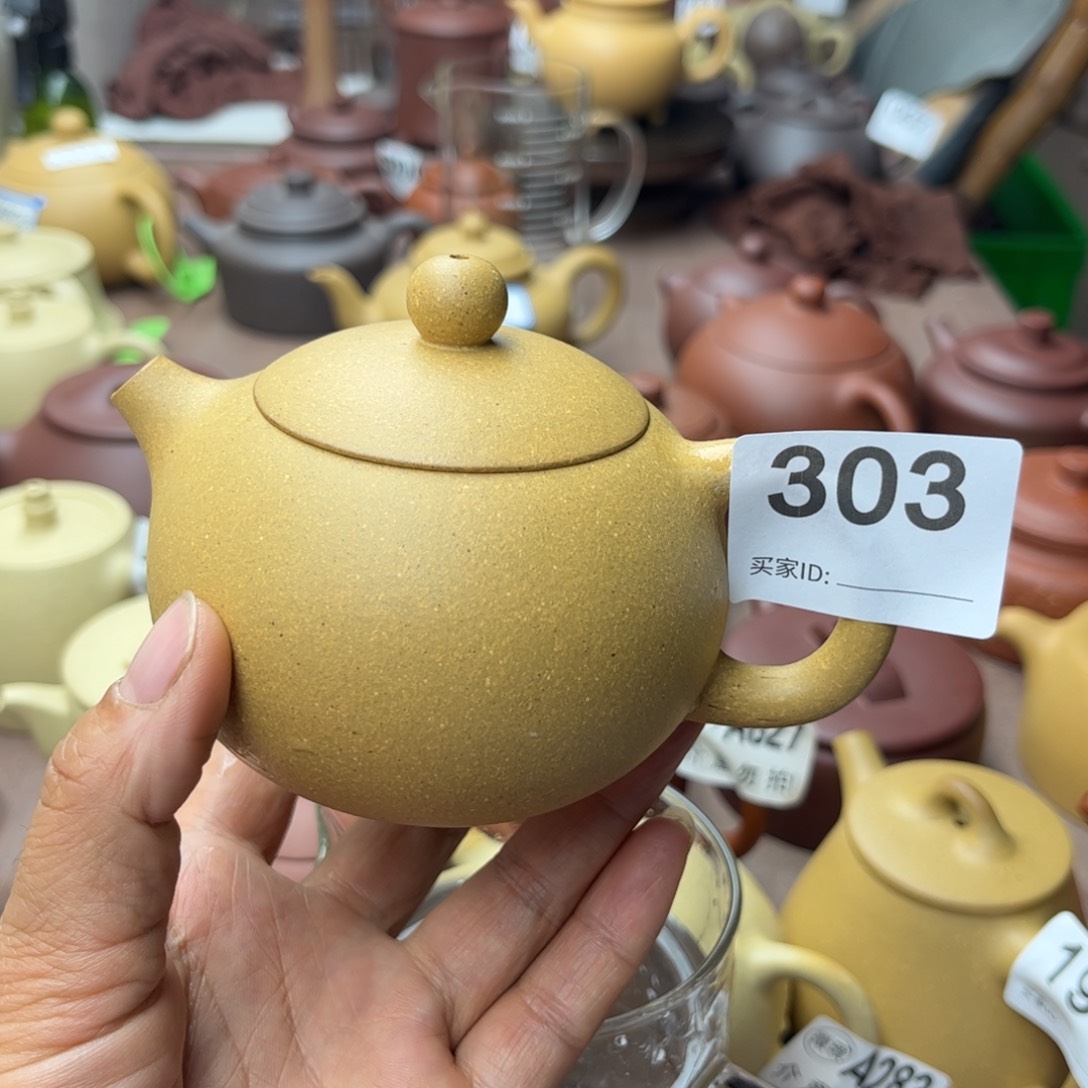 紫砂茶壶黄金段半手220cc