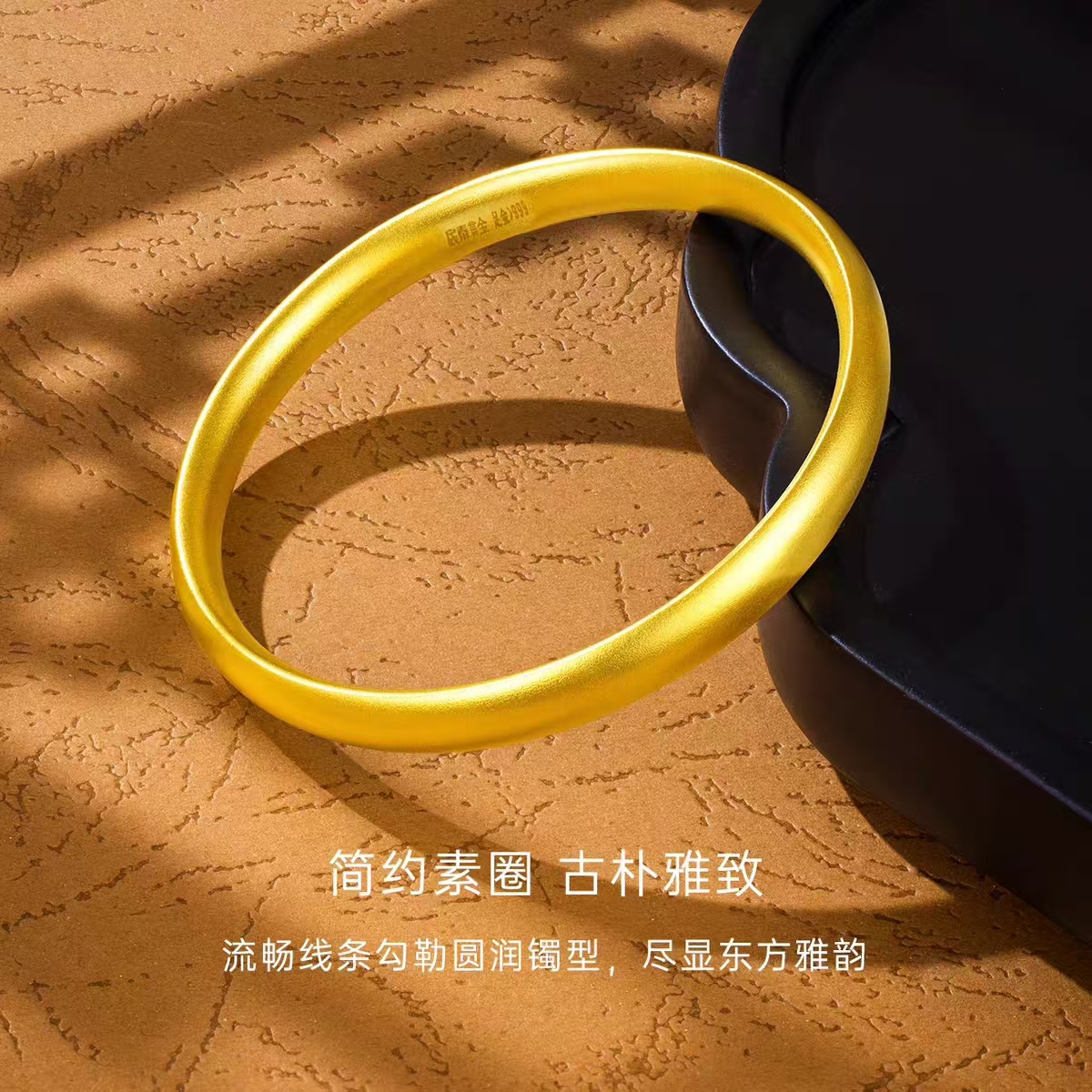  55圈宽版 古法泥鳅背手镯（面宽卡约7.8mm 黄金足金品质 ）