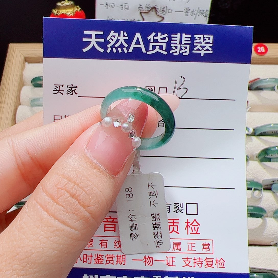 翡翠未镶嵌戒指天然