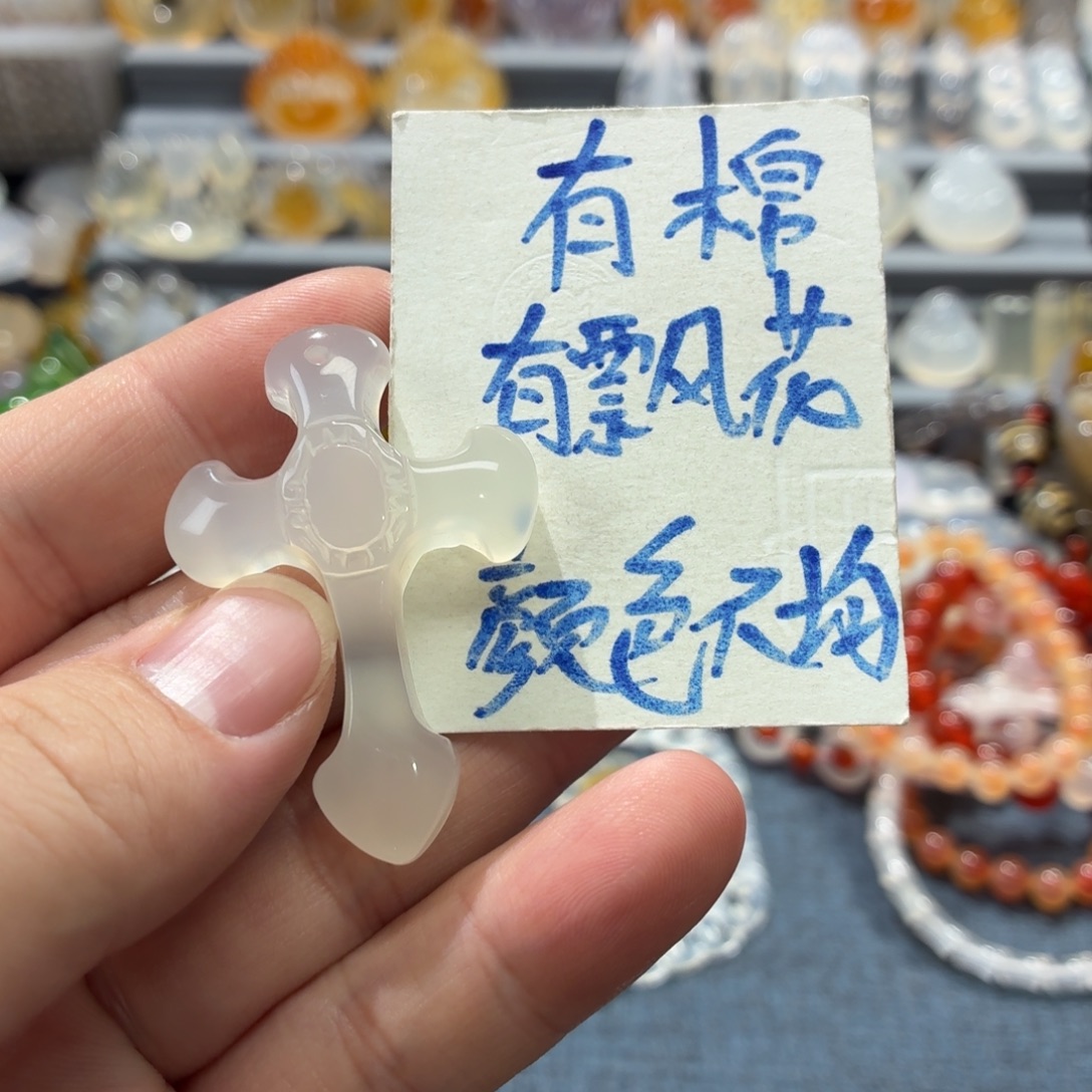 玛瑙/玉髓未镶嵌吊坠(不含链)