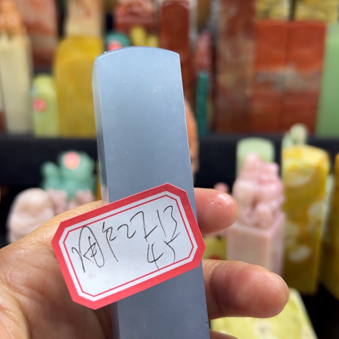 昌化石印石用****5在家门口看你