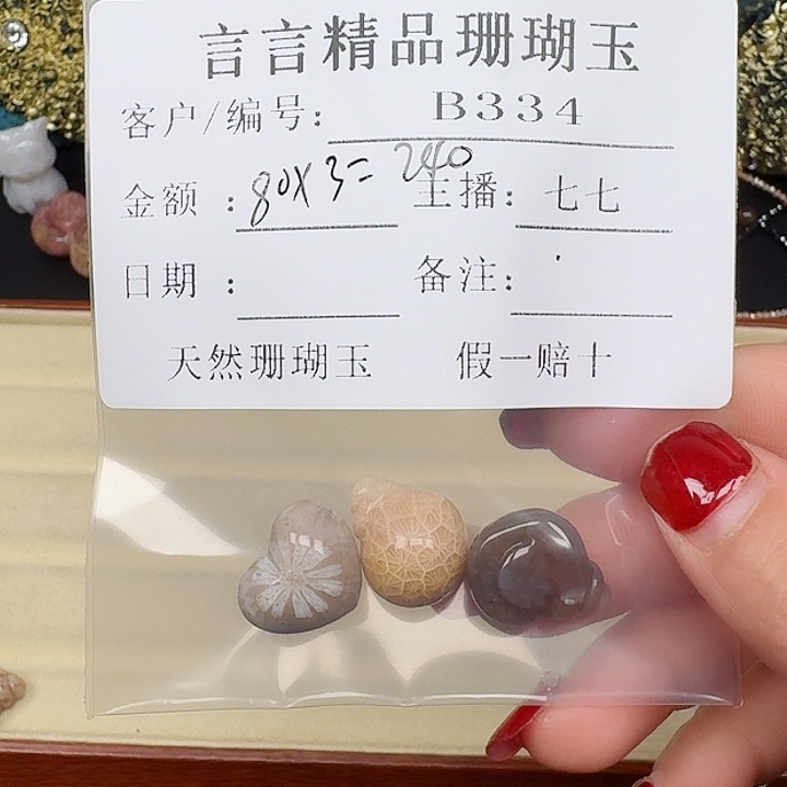 硅化玉手链合金卿*