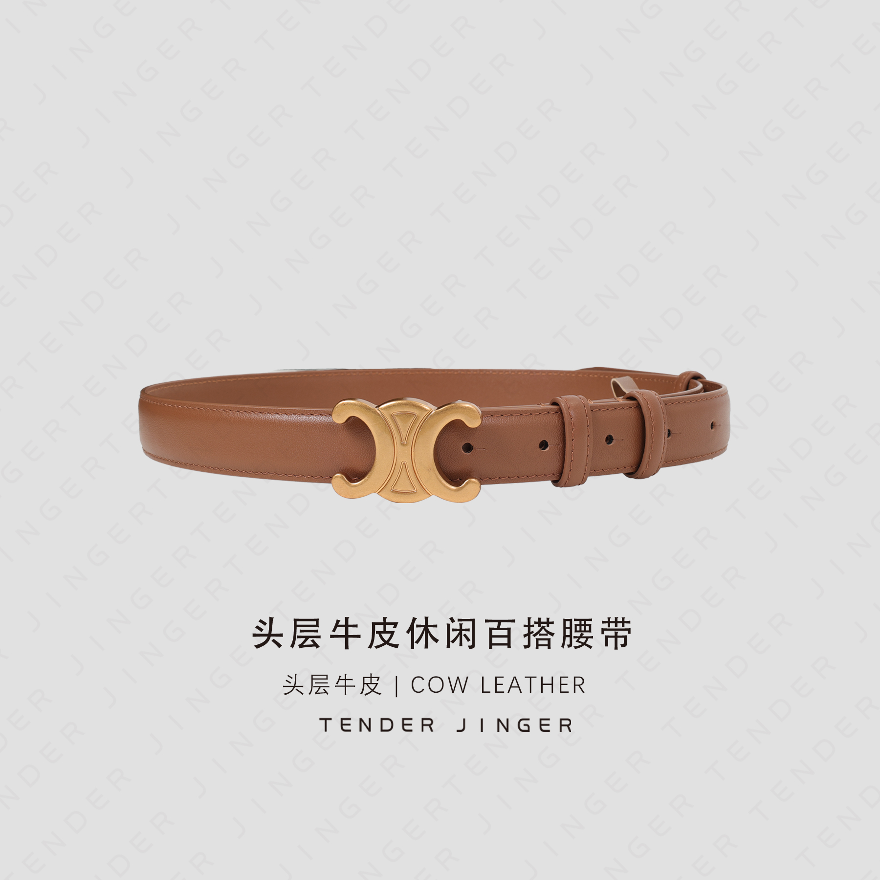 Tender Jinger【专柜】头层牛皮休闲百搭腰带T51XYT89674